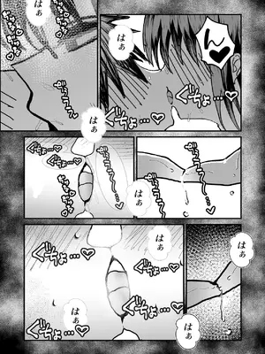 [お茶茶] 関西弁の幼馴染とエロ動画を見る [DL版]_18_aswc