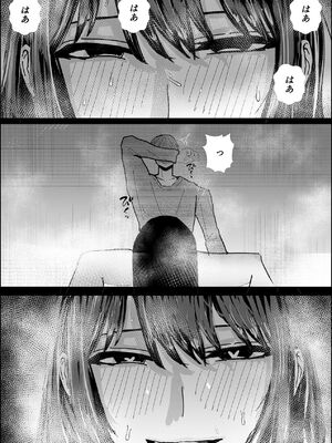 [お茶茶] 関西弁の幼馴染とエロ動画を見る [DL版]_26_gbep