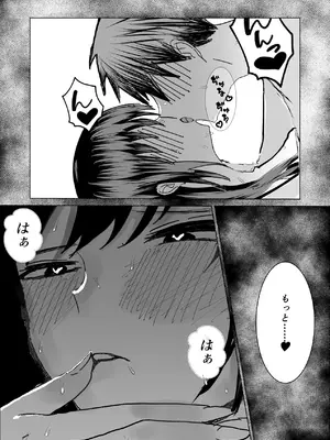 [お茶茶] 関西弁の幼馴染とエロ動画を見る [DL版]_42_uecw