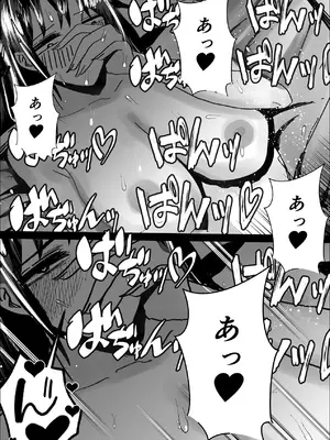 [お茶茶] 関西弁の幼馴染とエロ動画を見る [DL版]_46_lgpw