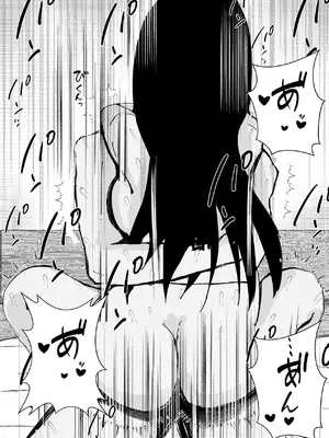 [お茶茶] 関西弁の幼馴染とエロ動画を見る [DL版]_59_mnyw