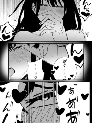 [お茶茶] 関西弁の幼馴染とエロ動画を見る [DL版]_64_skvw