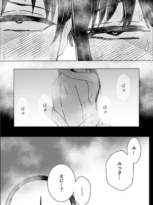 [お茶茶] 関西弁の幼馴染とエロ動画を見る [DL版]_67_tarf