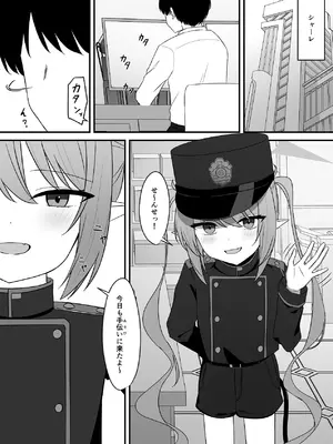 [くくくの部屋 (くくく)] ノゾミとえっちなことする本 (ブルーアーカイブ) [DL版]_02_oesq