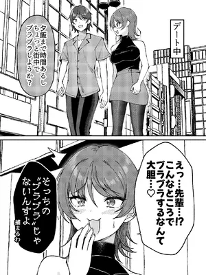 [ぐらんでサイズ (ぐらんで)] 渚沢家の奥さんの淫らな日常 [DL版]_08_ckps