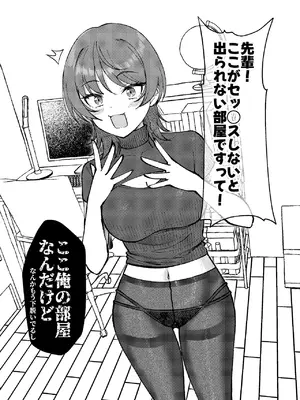 [ぐらんでサイズ (ぐらんで)] 渚沢家の奥さんの淫らな日常 [DL版]_12_qkuc