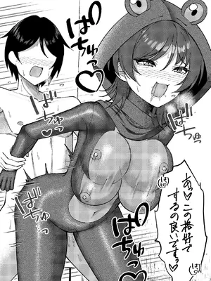 [ぐらんでサイズ (ぐらんで)] 渚沢家の奥さんの淫らな日常 [DL版]_26_blnq