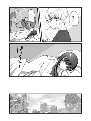 [しきしきしきぶ] 0時以降のふたり [DL版]_04_nclo