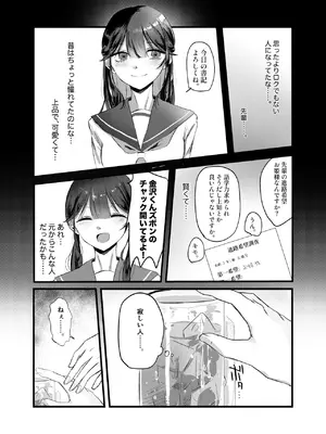 [しきしきしきぶ] 0時以降のふたり [DL版]_13_dgbl