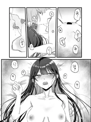 [しきしきしきぶ] 0時以降のふたり [DL版]_36_qmhy