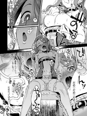 [その他大勢Z (ゆかたろ)] 敗北妄想なんかしたくないのにっ！～魔法使いリルケのひとりえっち～ [DL版]_12_hpii