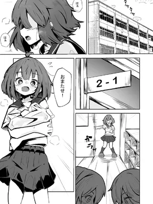 [ねちょすけ。 (しじみ)] 本番NGな薄幸女子も催●アフ？リならヤリ放題 [DL版]_02_ayyh