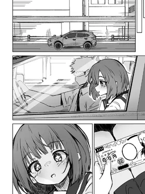 [ねちょすけ。 (しじみ)] 本番NGな薄幸女子も催●アフ？リならヤリ放題 [DL版]_09_pgcx