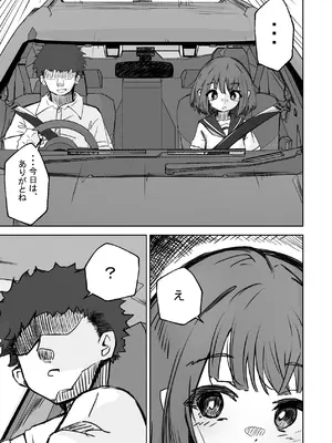 [ねちょすけ。 (しじみ)] 本番NGな薄幸女子も催●アフ？リならヤリ放題 [DL版]_10_qbpu