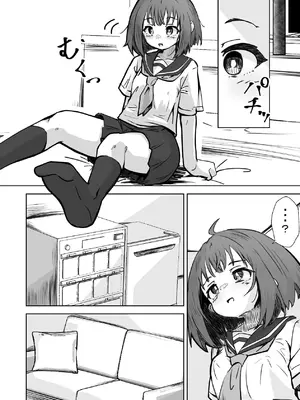 [ねちょすけ。 (しじみ)] 本番NGな薄幸女子も催●アフ？リならヤリ放題 [DL版]_17_woty