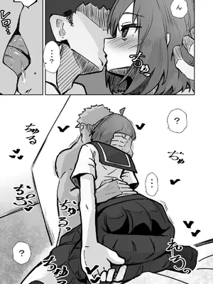 [ねちょすけ。 (しじみ)] 本番NGな薄幸女子も催●アフ？リならヤリ放題 [DL版]_24_odkc