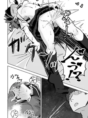 [ねちょすけ。 (しじみ)] 本番NGな薄幸女子も催●アフ？リならヤリ放題 [DL版]_39_fhky