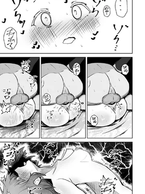 [ねちょすけ。 (しじみ)] 本番NGな薄幸女子も催●アフ？リならヤリ放題 [DL版]_56_bjrn