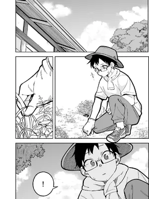 [ぱんもどきの湯 (ぱんやかわ)] 堂島さん家の日常 [DL版]_004_bdbu