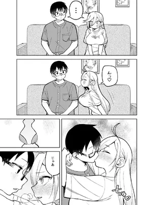 [ぱんもどきの湯 (ぱんやかわ)] 堂島さん家の日常 [DL版]_051_uudo