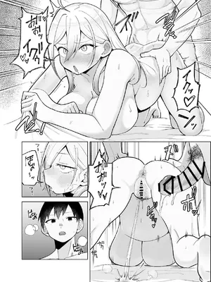 [ぱんもどきの湯 (ぱんやかわ)] 堂島さん家の日常 [DL版]_094_tbtj