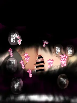 [ひし形とまる] おしかけ！爆乳ギャルハーレム性活3_02_sbfd