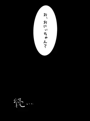 [ふわふわらいどう] 年下デカパイギャルハーレムに囲われまくる_44_ovdl