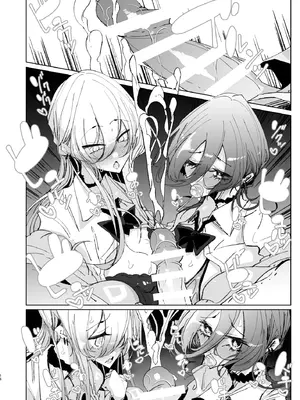 [めとろのーつ (つめとろ)] じゃ、今日からオタクくんは私たちの彼ピってことで！_15_dfmc