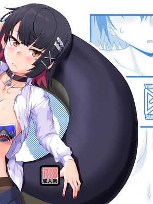 [よもやまサンド] [愛営]恋情サメイドの開発 (ゼンレスゾーンゼロ) [DL版]