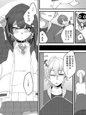 [よもやまサンド] [愛営]恋情サメイドの開発 (ゼンレスゾーンゼロ) [DL版]_05_rixd