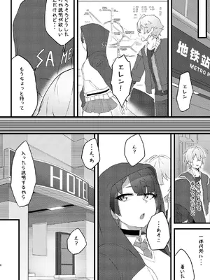 [よもやまサンド] [愛営]恋情サメイドの開発 (ゼンレスゾーンゼロ) [DL版]_07_ucfo