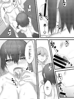 [よもやまサンド] [愛営]恋情サメイドの開発 (ゼンレスゾーンゼロ) [DL版]_18_sqdg