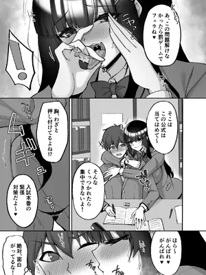 [らぼまじ! (武田あらのぶ)] 痴処女風紀委員のみんなに言えない淫靡なお願い9〜腹ボテハーレム4Pと卒業式の秘密SEX〜_09_xsdl