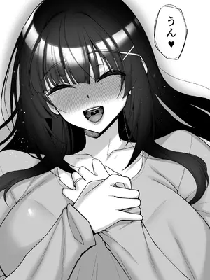 [らぼまじ! (武田あらのぶ)] 痴処女風紀委員のみんなに言えない淫靡なお願い9〜腹ボテハーレム4Pと卒業式の秘密SEX〜_65_svvy