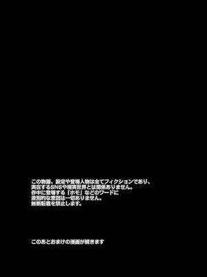 [オモチ脳病院] 女装レズってホモですか？_28_mtkc