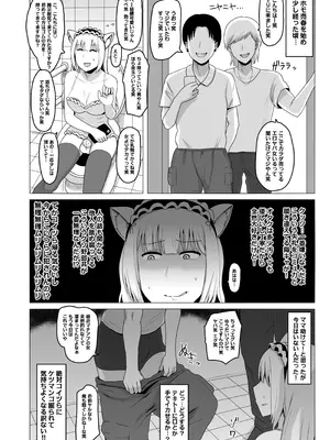 [オモチ脳病院] 女装レズってホモですか？_29_fdxw