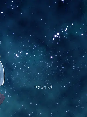 [ガタコマんち (狛形)] 交配メンテ [DL版]_37_fqye