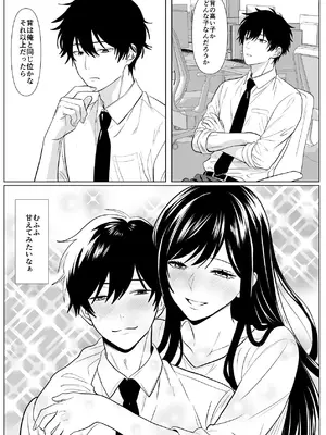 [シチューにごはん] 巨女さん距離感バグってます！ [DL版]_05_kfsk