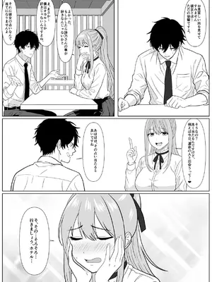 [シチューにごはん] 巨女さん距離感バグってます！ [DL版]_13_axcg