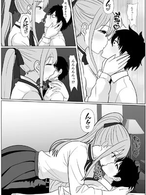 [シチューにごはん] 巨女さん距離感バグってます！ [DL版]_18_jfen