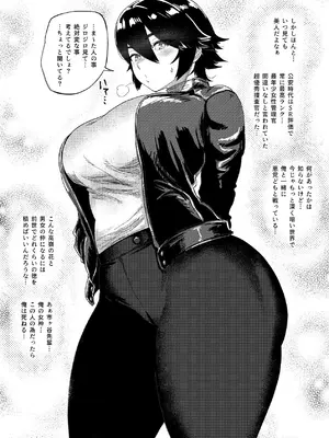 [ジェイザルゴ] 特命捜査官市ヶ谷凛～肛辱調教編～ [DL版]_05_wxcf