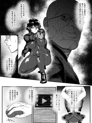 [ジェイザルゴ] 特命捜査官市ヶ谷凛～肛辱調教編～ [DL版]_07_dwgs