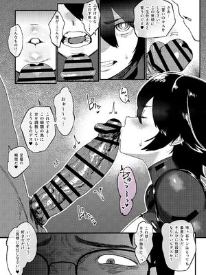 [ジェイザルゴ] 特命捜査官市ヶ谷凛～肛辱調教編～ [DL版]_17_rjmy