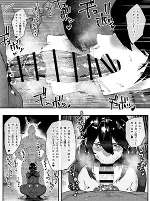 [ジェイザルゴ] 特命捜査官市ヶ谷凛～肛辱調教編～ [DL版]_24_twyi