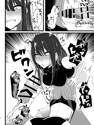 [ダイナマイトおくるみ] サッちゃん、そろそろヌいとく？ (ブルーアーカイブ) [DL版]_11_bwmu