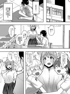 [ベルエンネーア (すかいれーだー)] 地味なあの子にただ襲われたい [DL版]_13_orny