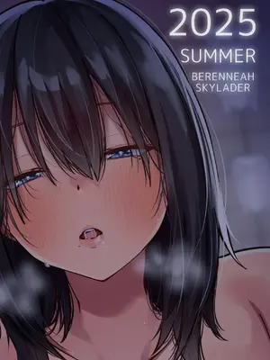 [ベルエンネーア (すかいれーだー)] 地味なあの子にただ襲われたい [DL版]_30_rffb