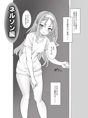 [七府 (櫻雷七)] 漫画アンニュイコミック2 (艦隊これくしょん -艦これ-) [DL版]_02_wvnk