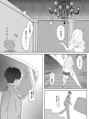 [七府 (櫻雷七)] 漫画アンニュイコミック2 (艦隊これくしょん -艦これ-) [DL版]_03_tjau