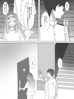 [七府 (櫻雷七)] 漫画アンニュイコミック2 (艦隊これくしょん -艦これ-) [DL版]_04_bhkl